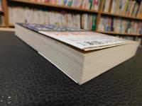 「名もなき星の哀歌」
