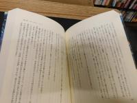 「名もなき星の哀歌」