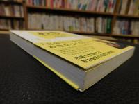 「お寺はじめました」