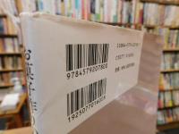 「お菓子作りのなぜ？がわかる本」