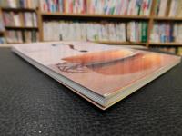 「お菓子作りのなぜ？がわかる本」