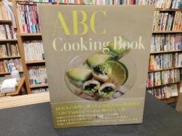 「ABC cooking book」