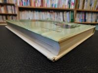 「定鑑嵯峨御流」