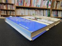  「いけばな嵯峨御流　華絵巻 　華務長　 野口青楓作品集」