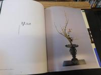  「いけばな嵯峨御流　華絵巻 　華務長　 野口青楓作品集」