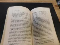「清代六部成語詞典」