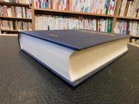 「清代滿蒙漢文詞語音義對照手冊」