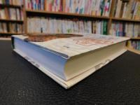 「한국 한자음의 연구」