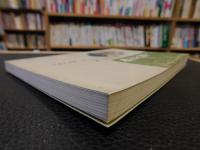 「广博之师」　 陆志韦传