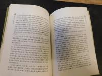「广博之师」　 陆志韦传