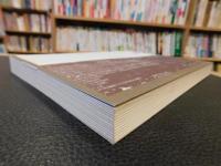 「八思巴字碑刻文物集釋」