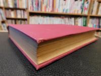 「廈英大辭典」　Chinese-English dictionary of the vernacular or spoken language of Amoy