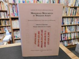 「Mongolian monuments in ʾPhags-pa script」　introduction, transliteration, transcription and bibliography