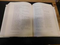 「古代國語 語彙 表記 漢字의 字別 用例 研究」