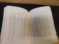 「上方落語ノート　平成２７年　１１刷」