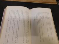 「オクスフォード　世界の民話と伝説　6　スイス編　ウィルヘルム＝テル物語　きえたアルプスの牧場」