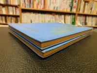 「国寶名古屋城美術圖録　甲・乙　２冊揃」