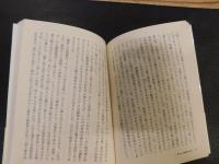 「梁塵秘抄」