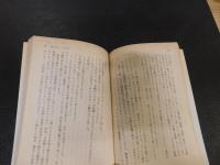 「時に佇つ」