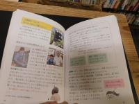 「桃太郎は盗人なのか？」　「桃太郎」から考える鬼の正体