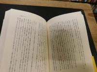 江戸の女俳諧師「奥の細道」を行く 　諸九尼の生涯
