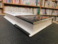 「ヒッチコック映画読本」