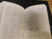 「ヒッチコック映画読本」