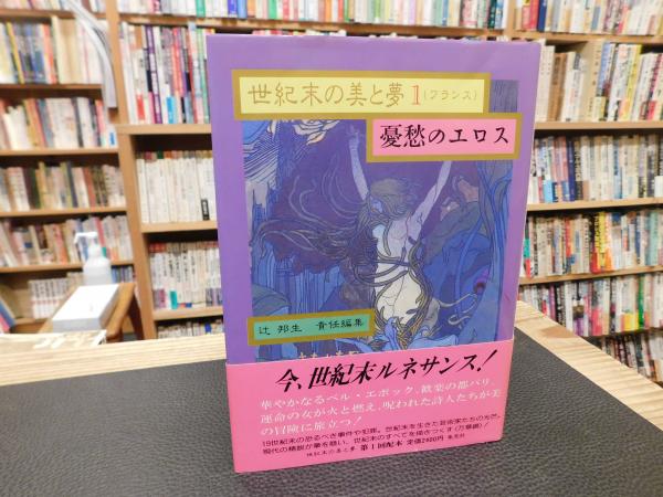 タイムセール 半額 著) ハングル標準語と表記法辞典」(金永奎 / 古本 / 古書猛牛堂 語学+参考書