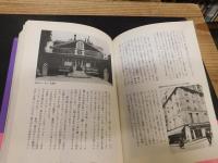 「世紀末の美と夢　１　フランス　憂愁のエロス」