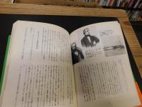 「世紀末の美と夢　４　ロシア　危機の胎動」