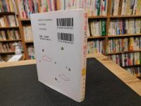 「寝る前5分暗記ブック 小6　算数・国語・理科・社会・英語　改訂版」