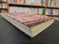 「伊予の俳諧」