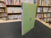 「岡山名勝負物語」