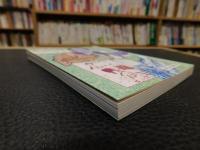 「岡山名勝負物語」