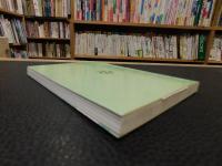 「岡山名勝負物語」