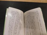 「岡山名勝負物語」
