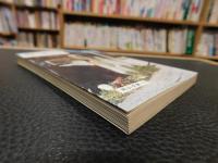 「岡山の道しるべ」