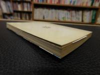 「岡山の道しるべ」