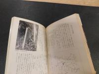 「岡山の道しるべ」