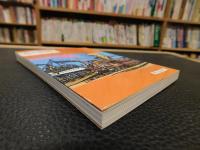 「岡山の内田百間」