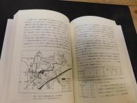 「城下町松山と近郊の変貌」