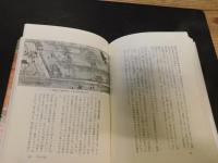 「大阪の歴史」