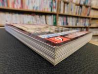 「歴史読本　平成２０年９月号　特集　論点検証　大東亜戦争」