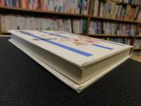 「江戸あじわい図譜」