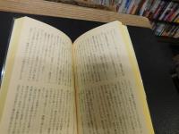 「そして夜は甦る」