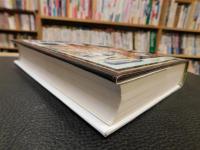 「まんが　時代を動かした人びと　日本の歴史人物伝」