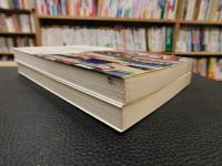 「ヨーロッパ文明 　1900-1970　１＋２　２冊セット」
　