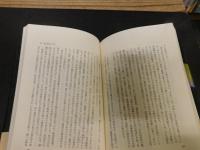 「ヨーロッパ文明 　1900-1970　１＋２　２冊セット」
　