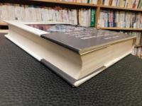 「都市空間のなかの文学」