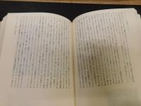 「空間のフォークロア」